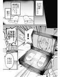 ドMクルセイダー徹底くすぐり地獄