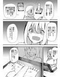 ドMクルセイダー徹底くすぐり地獄