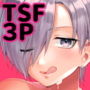 TSFヤリ〇ン極道ちゃん