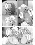 夏の浜辺でモトカレと