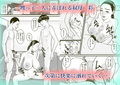 おやすみ叔母さん2