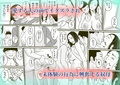 おやすみ叔母さん2