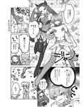 ピンクブルー試し読み3ページ