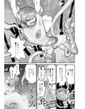 ピンクブルー試し読み4ページ