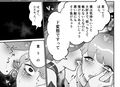 ピンクブルー試し読み9ページ