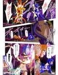 四葉の戦姫クローバーローゼ 第三話