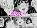 嫌いな同級生が意中の彼女に憑依した2