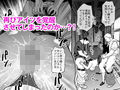 嫌いな同級生が意中の彼女に憑依した2