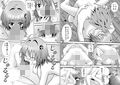 あらぶる〜セックス三昧総集編〜