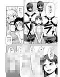 オナニーし過ぎるとアソコが黒ずむって本当ですか？