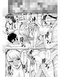 オナニーし過ぎるとアソコが黒ずむって本当ですか？