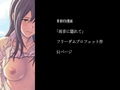 雨音に隠れて