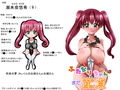 ふたなりちゃんはまだ童貞試し読み1ページ