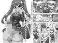 ふたなりちゃんはまだ童貞試し読み5ページ