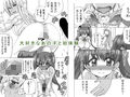 ふたなりちゃんはまだ童貞試し読み7ページ