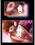 パパ活ジャンキー！双子の姉に騙されて孕んだ私 7巻