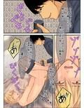 タチ専狩り〜タチ専なのにアナル調教されて〜