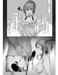 生意気な娘に催●術でお仕置きしちゃう本