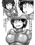 性教育/生徒観賞 〜脱衣/ジャージ⇒ブルマ〜
