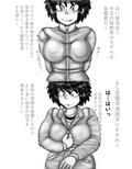 性教育/生徒観賞 〜脱衣/ジャージ⇒ブルマ〜