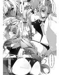 超個撮歌姫MIKUMO