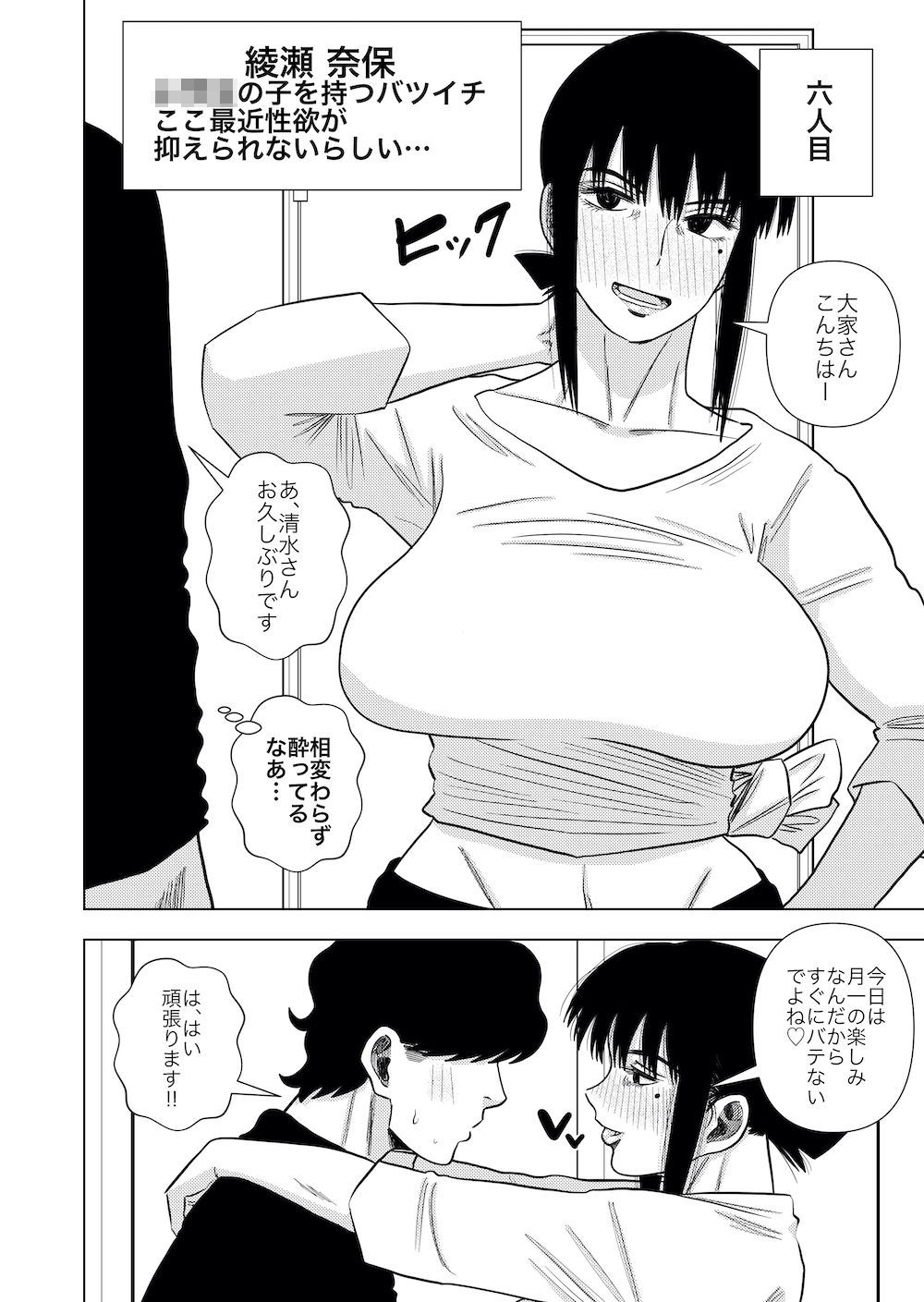 銀エイジのエロマンガこのマンションの家賃はセックス成人向けdmm18fanzaの画像