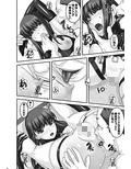 舟橋1-38-4