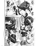 舟橋1-38-4