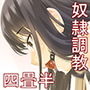 舟橋1-38-4