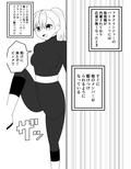 ふたなり戦隊フタナリンジャー 淫欲のブラック