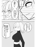 ふたなり戦隊フタナリンジャー 淫欲のブラック
