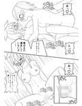 ふたなり戦隊フタナリンジャー 淫欲のブラック