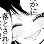 （性器描写無しver） 男なんかに落とされはしない！！！ 第一集