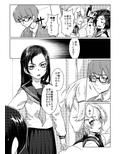 蓮華草・四