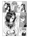 蓮華草・四