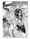 蓮華草・四