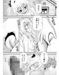 あらぶる〜えっちぃ好き〜