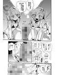 デレエロまとめ本