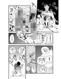 デレエロまとめ本