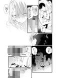 デレエロまとめ本