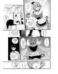 デレエロまとめ本