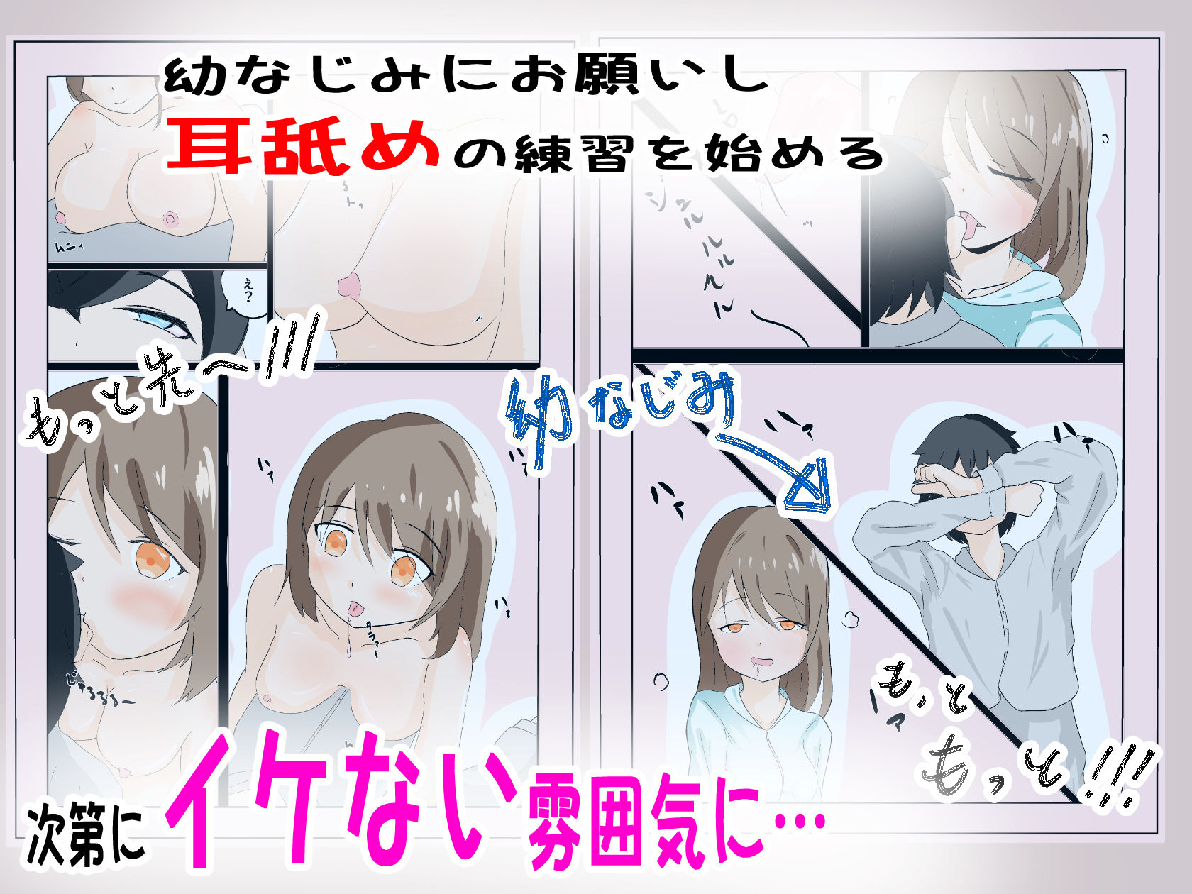 ASMR彼女 サンプル画像002