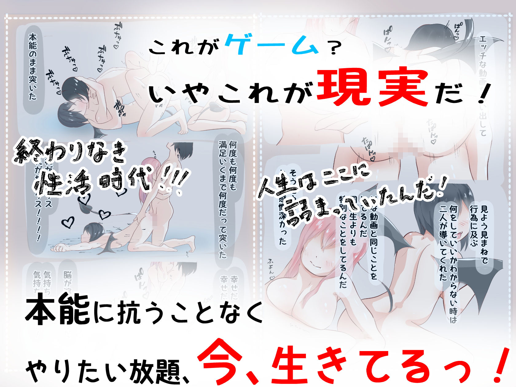 サンプル-女性向けリフレ店長になってあれこれするVRゲームを買いました - サンプル画像