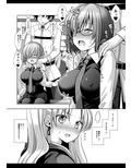 F5エレシュキガル×カルデアマッサージルーム
