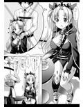 F5エレシュキガル×カルデアマッサージルーム