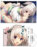 ケモミミ娘の恩返し。愛してくれるまでいっぱいご奉仕 4巻