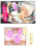 ケモミミ娘の恩返し。愛してくれるまでいっぱいご奉仕 4巻