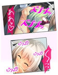 ケモミミ娘の恩返し。愛してくれるまでいっぱいご奉仕 4巻