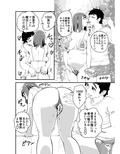 ママになる前の全裸写真を旦那に撮ってもらった