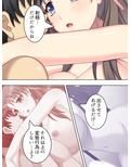 秘湯放浪記。着いた旅館で未亡人と娘と混浴の日々 ＜総集編＞